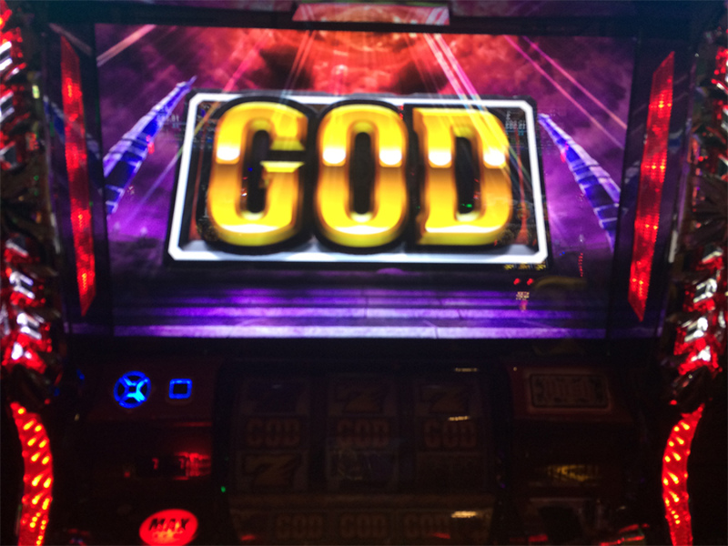 アナザーゴッドハーデス実戦その② 後編 | ヒノマル本部ブログ