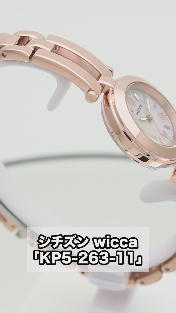 シチズン ウィッカ wicca ハーフバングル ライラック限定モデル 世界