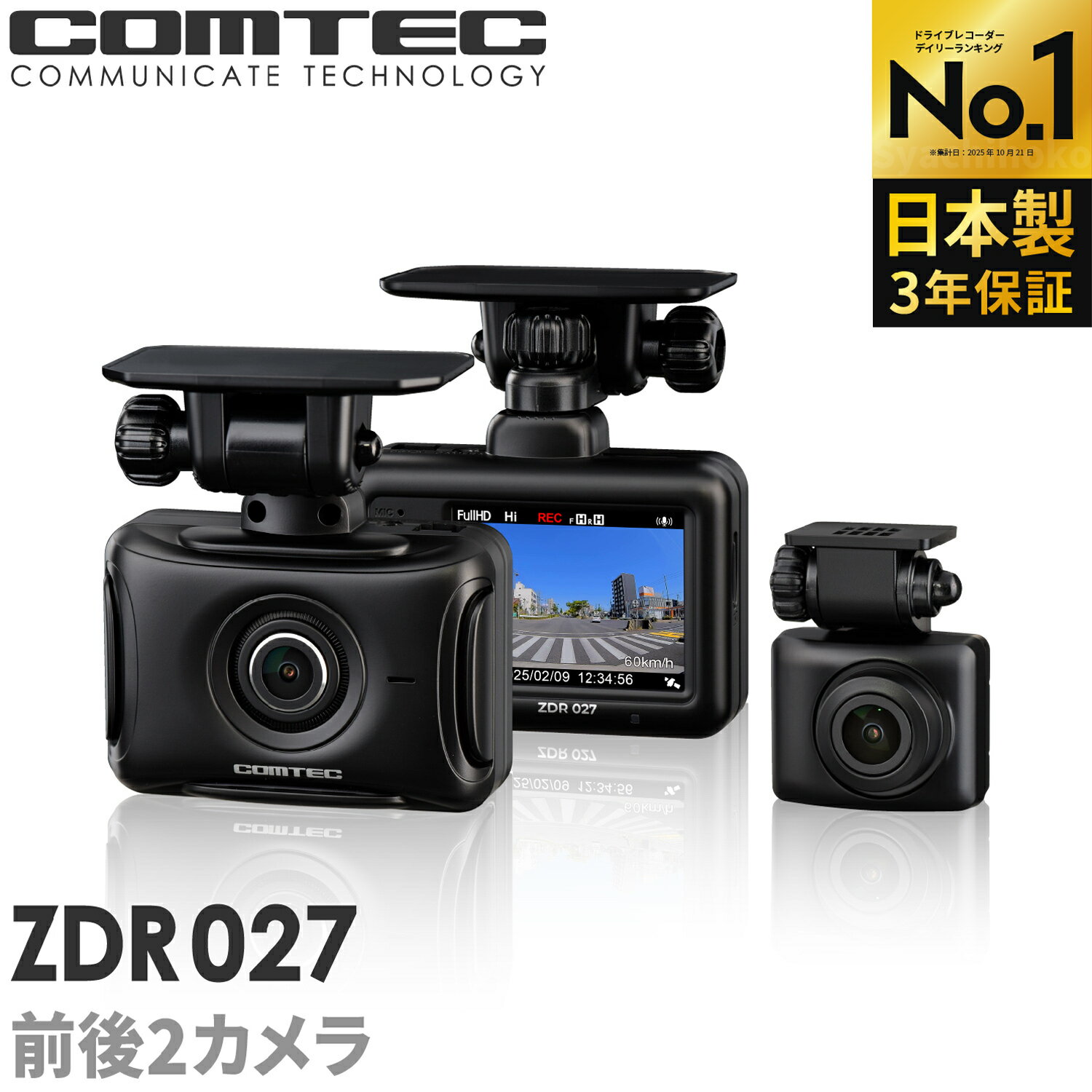 楽天市場】comtec zdr 026の通販