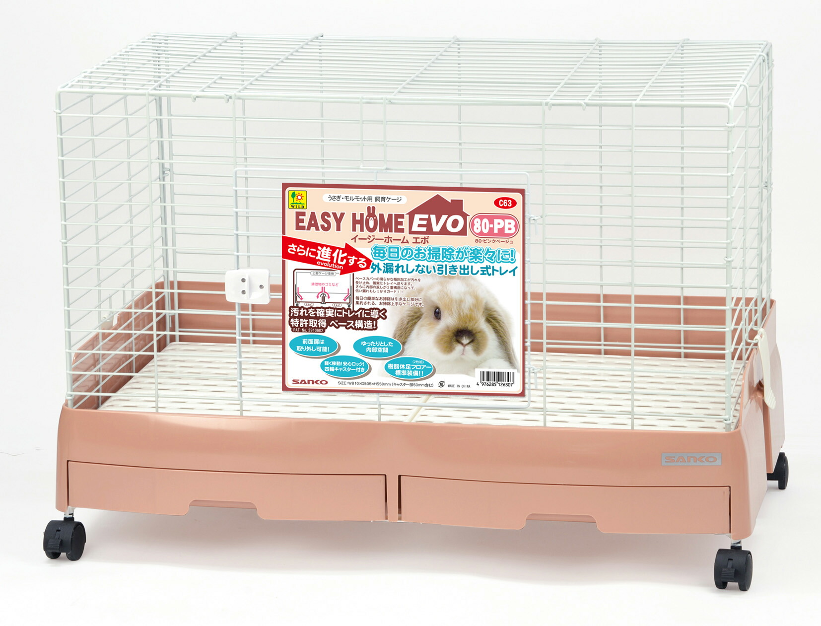 イージーホーム 鳥 エボ80 ケージ」の人気商品一覧 | 安い商品を通販