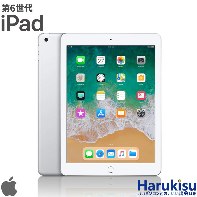 楽天市場】ipad 第6世代（タブレットPC本体｜スマートフォン