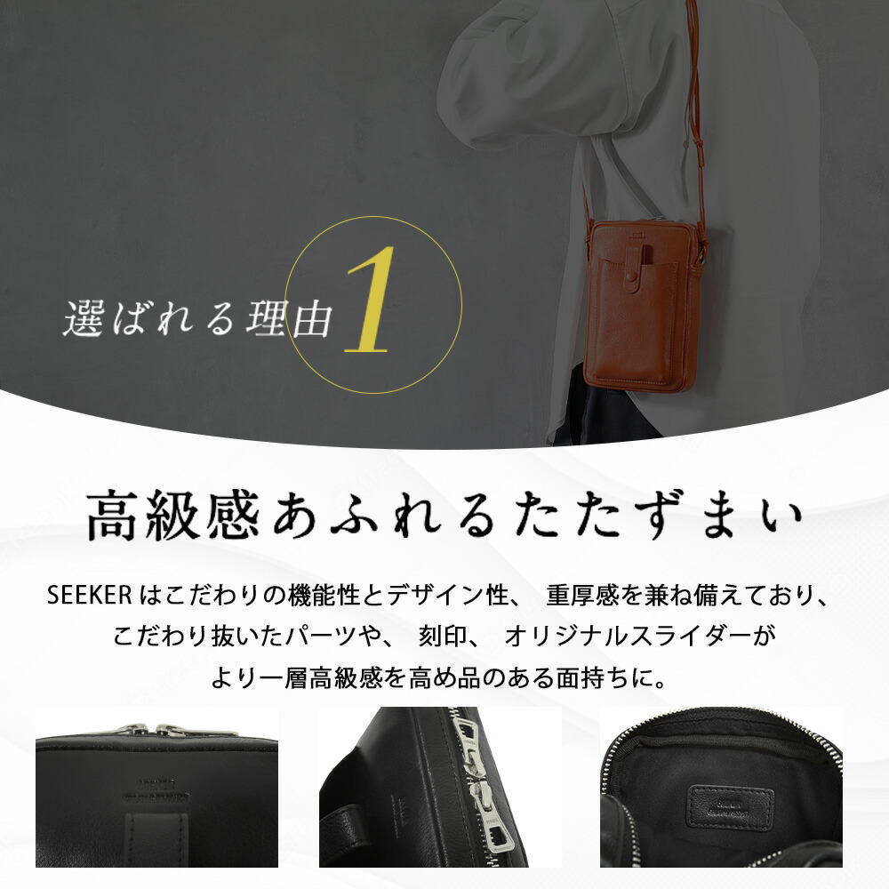 楽天市場】【ポイント10倍】 ショルダーバッグ メンズ 斜め掛け