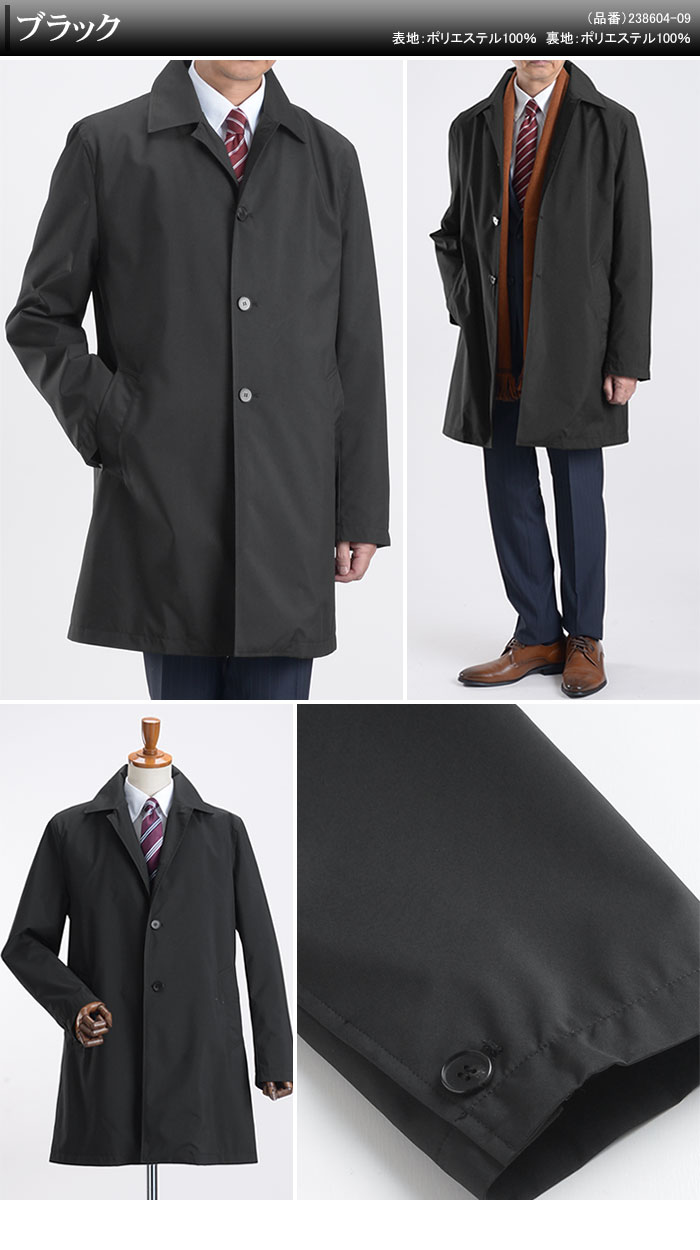 楽天市場】【スーパーSALE 30%OFF】 コート メンズ ビジネス アウター