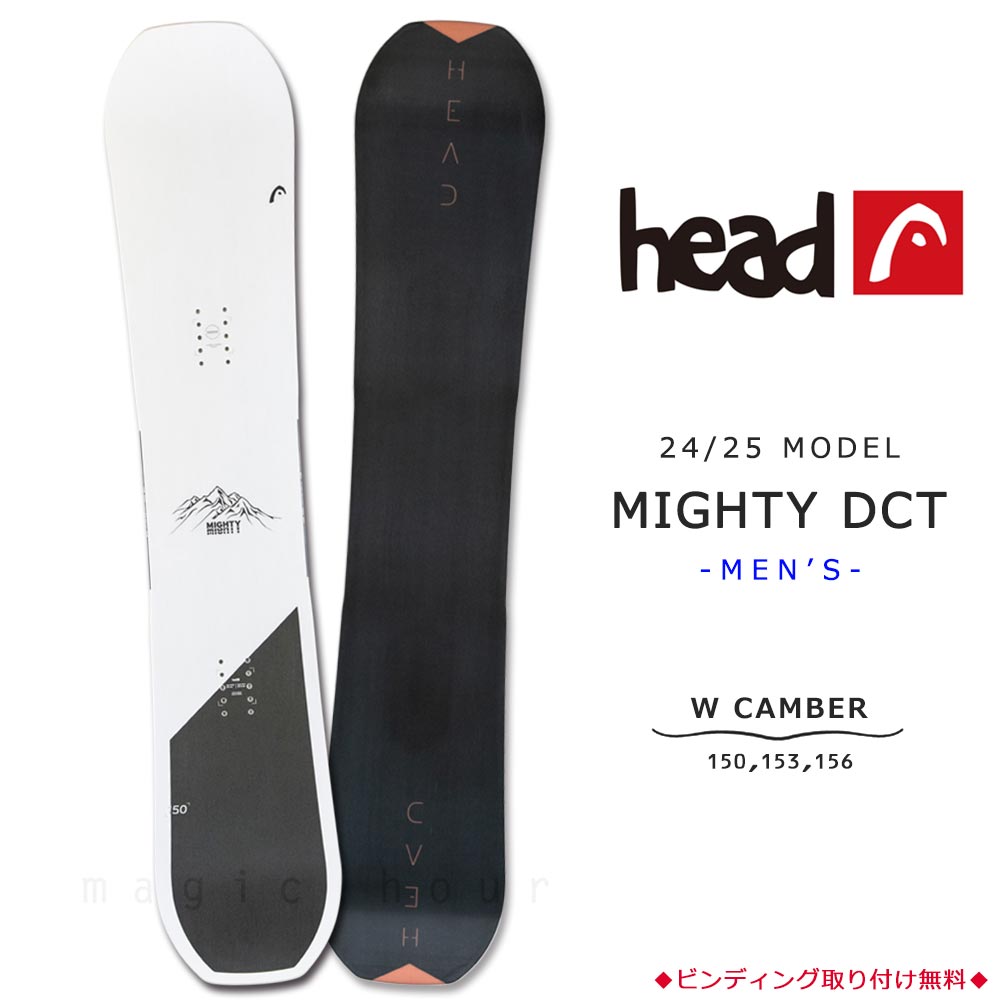 楽天市場】スノーボード 板 メンズ 単品 ヘッド HEAD マイティ