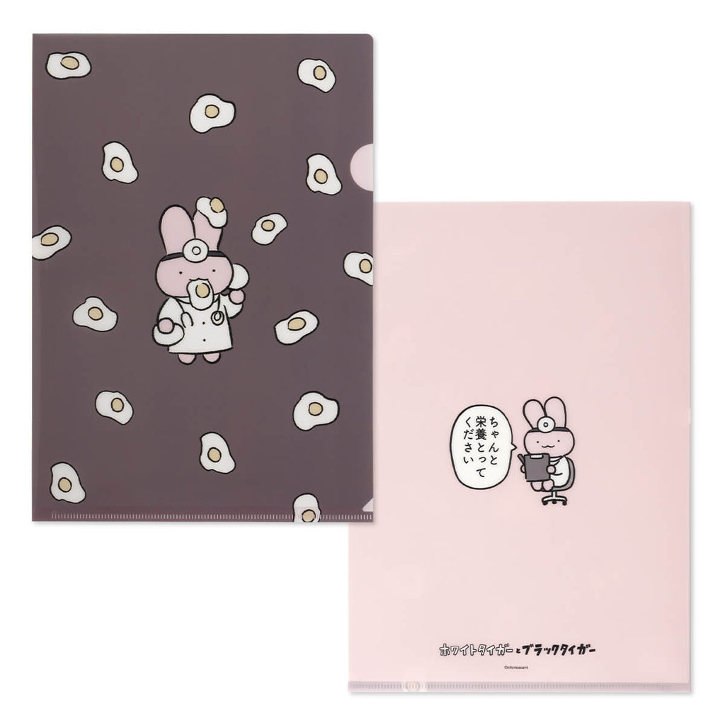 ホワイトタイガーとブラックタイガー A4クリアファイル（うさぎ先生