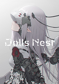 茶々丸陛下の萌え萌えハァハァ妄想悪鬼抱き枕カバー｜ニトロプラス