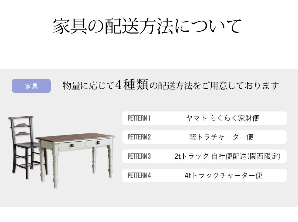 アンティーク カフェテーブル wk-ta-4050-cft – レンタルアンティーク