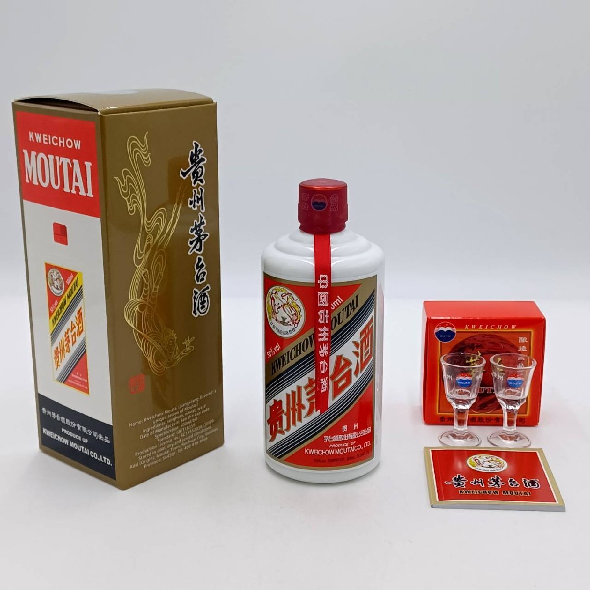 2026年最新】Yahoo!オークション -貴州茅台酒 2023の中古品・新品・未