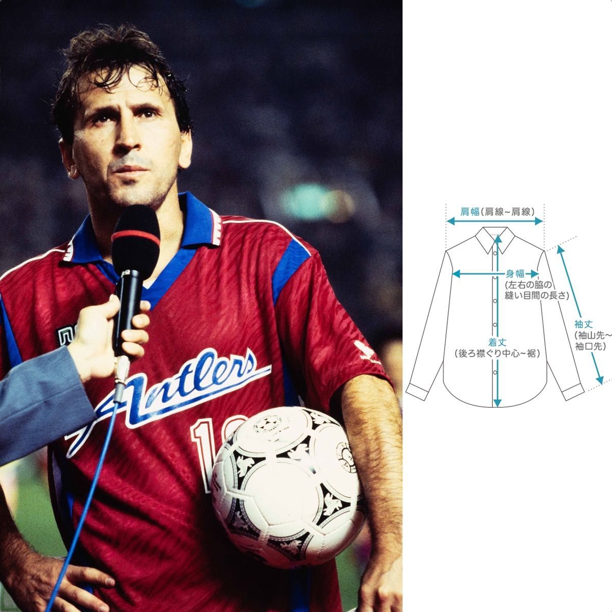 L 1992 鹿島アントラーズ 初期 サッカーユニフォーム エネーレ 90s