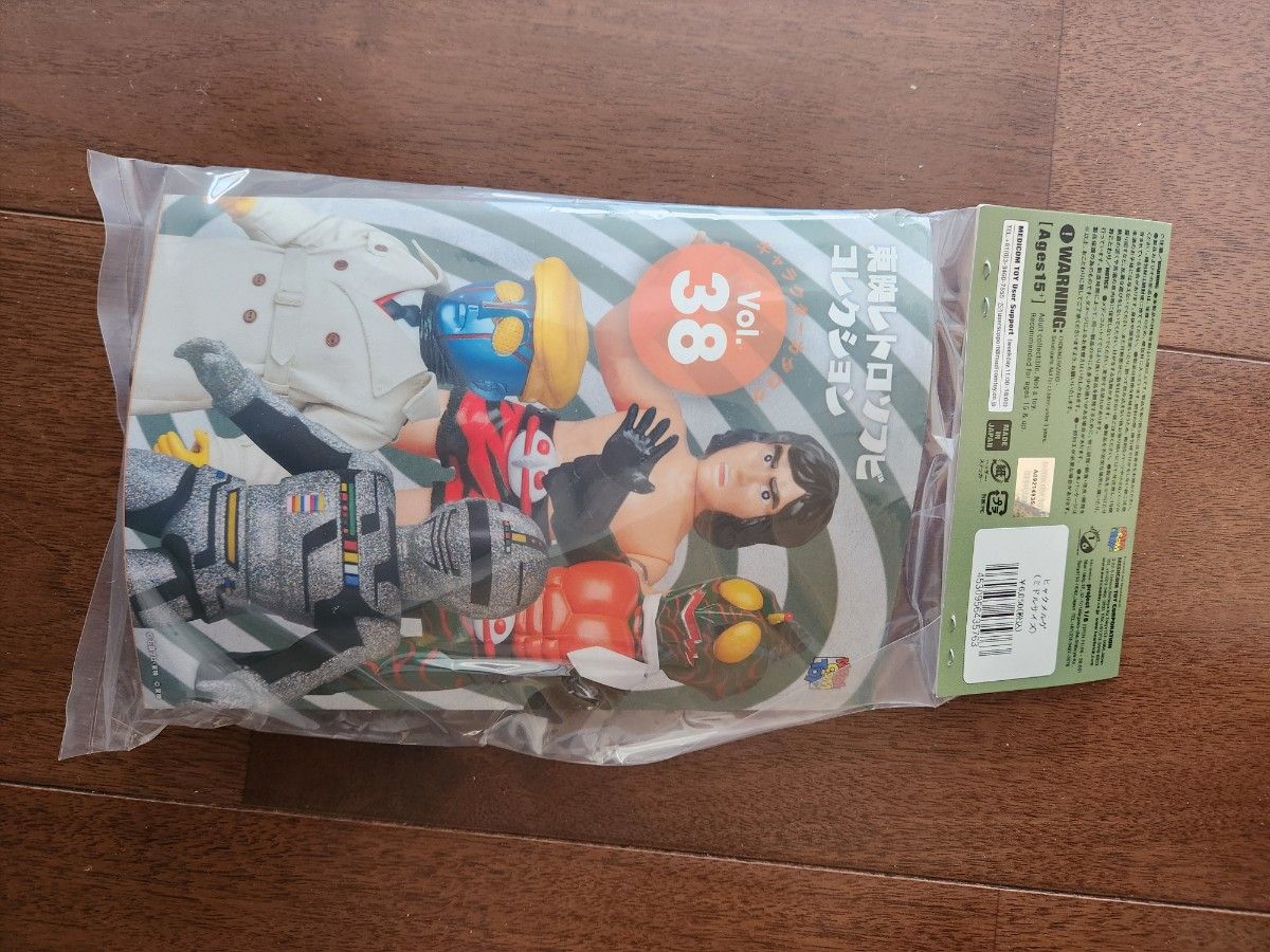 ヒャクメルゲ（ミドルサイズ） 東映レトロソフビコレクション 超人