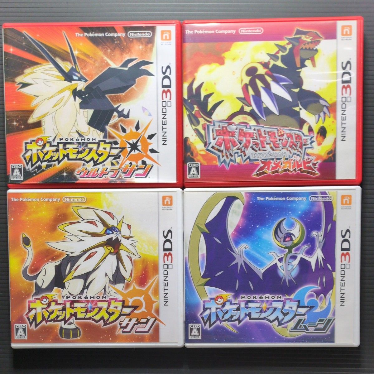 箱・説明書付き】ポケットモンスター 3DSソフト&DSソフト 12点セット②