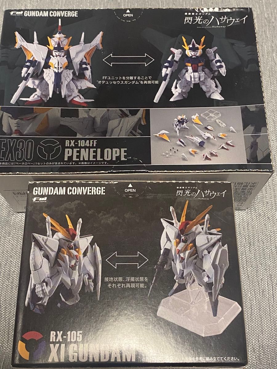 FW GUNDAM CONVERGEクスィーガンダム ペーネロペー 未開封品 ガンダム