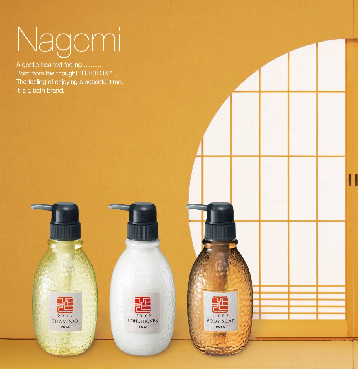 セット品］POLA ひととき シャンプー10L＆コンディショナー10L - life