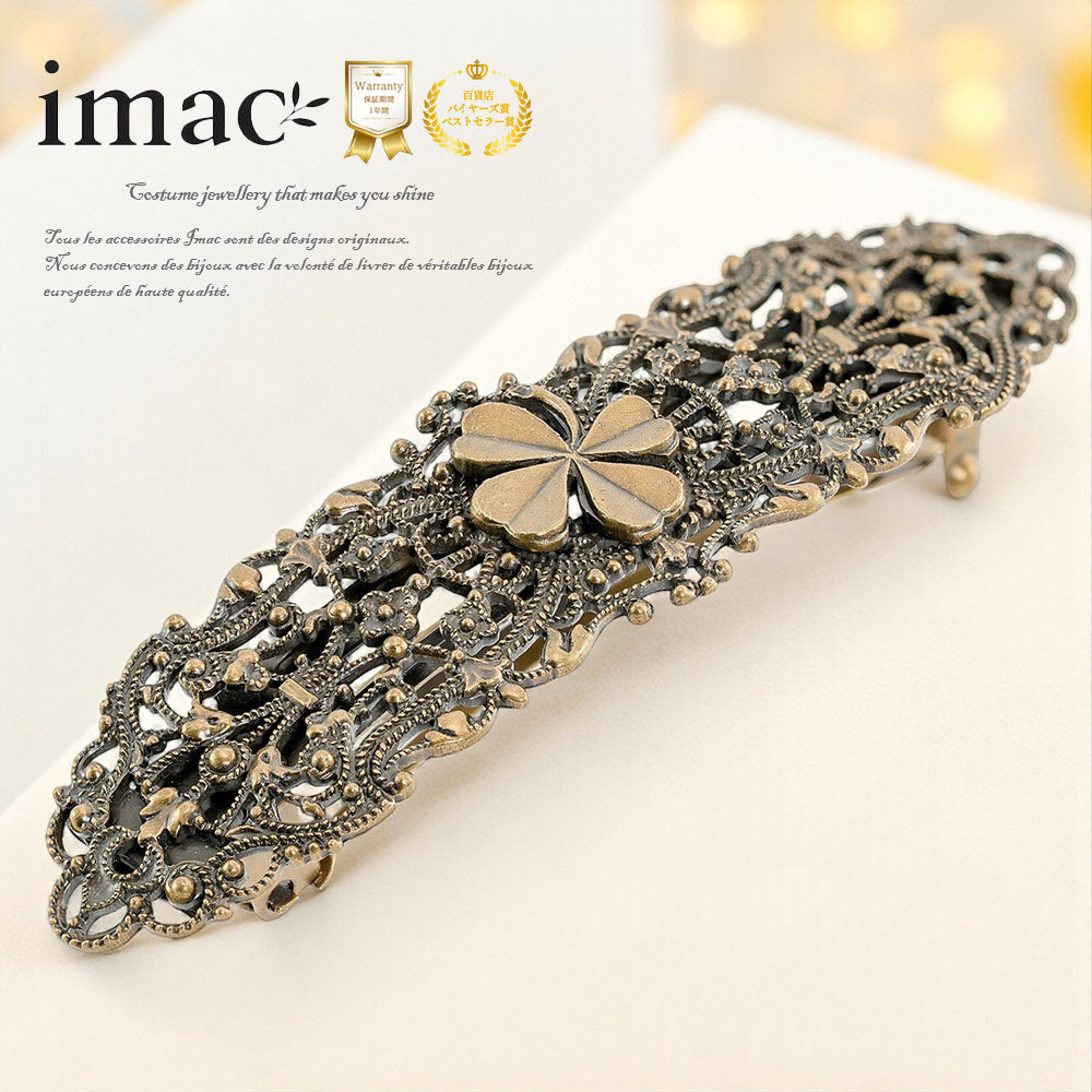 最終値下げイマックimac バレッタ　髪留め２点おまとめ アイテム > ヘアアクセサリー > バレッタ – イマック imac 公式