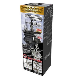 ヨドバシ.com - ワルターソン WS55513 ザ・フライトデッキシリーズ 第1