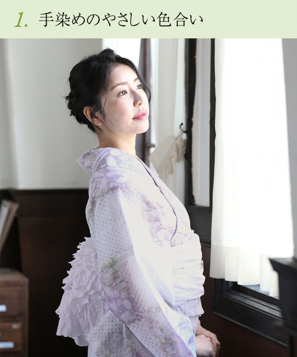 浴衣 有松絞り つゆくさの有松鳴海絞り浴衣：つゆくさ公式通販サイト