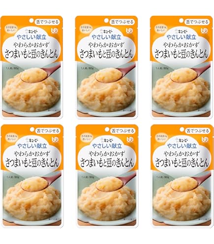 Amazon | キユーピー 介護食 舌でつぶせる やさしい献立 セット 11種