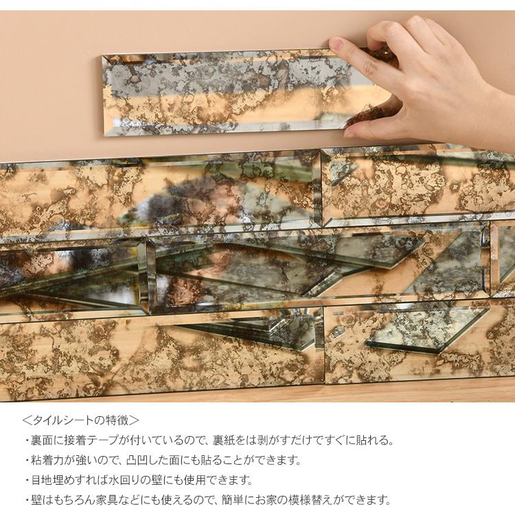 鏡面 鏡 タイルシール 壁 キッチンタイル カフェ 店舗 インテリア