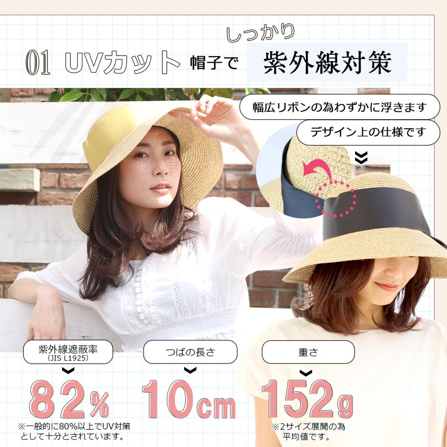 帽子 ハット レディース ｜ 水洗い可能つば広麦わらリボン r1927