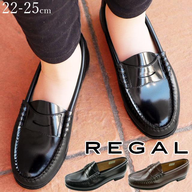 REGAL（リーガル） 靴 レディース ローファー 革靴 パンプス