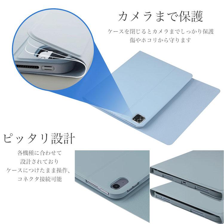 iPad キーボード ケース カバー ペンシル収納 第10世代 10.2 第9 8 7