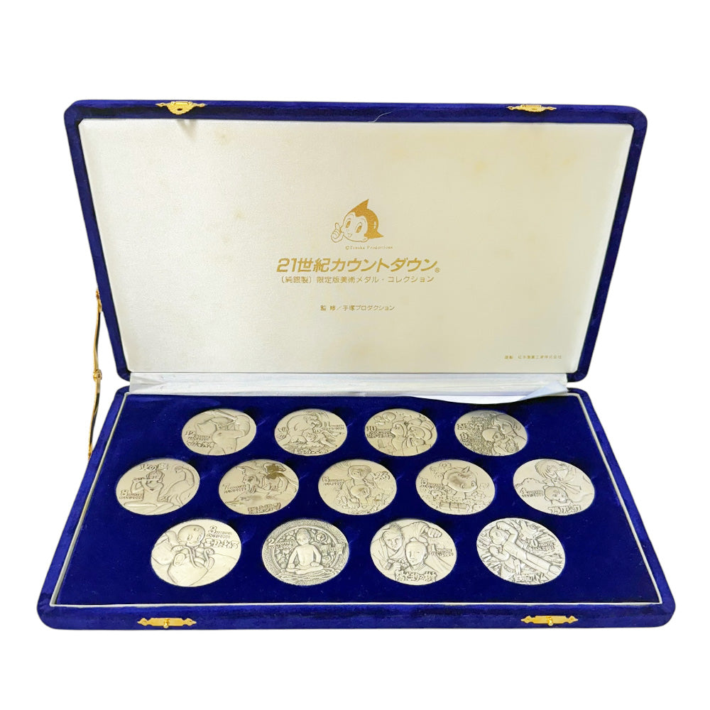 メダルセット 21世紀カウントダウン 限定版美術メダル・コレクション