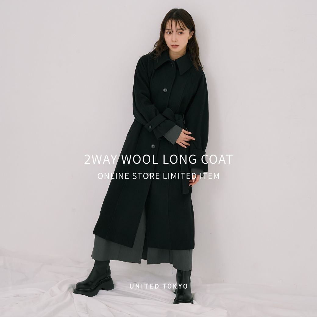 WEB限定】2wayウールロングコートのこだわりPOINT - UNITED TOKYO