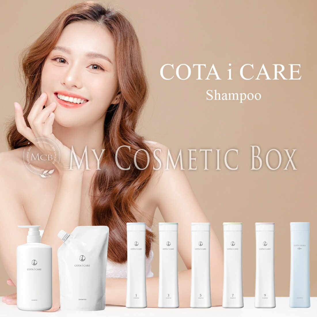 楽天市場】コタ アイ ケア シャンプー 5 800ml トリートメント 5 800g