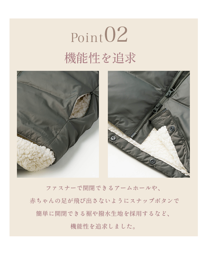 マールマール ベビーカバー MARLMARL babycover 3WAY 赤ちゃん抱っこ紐