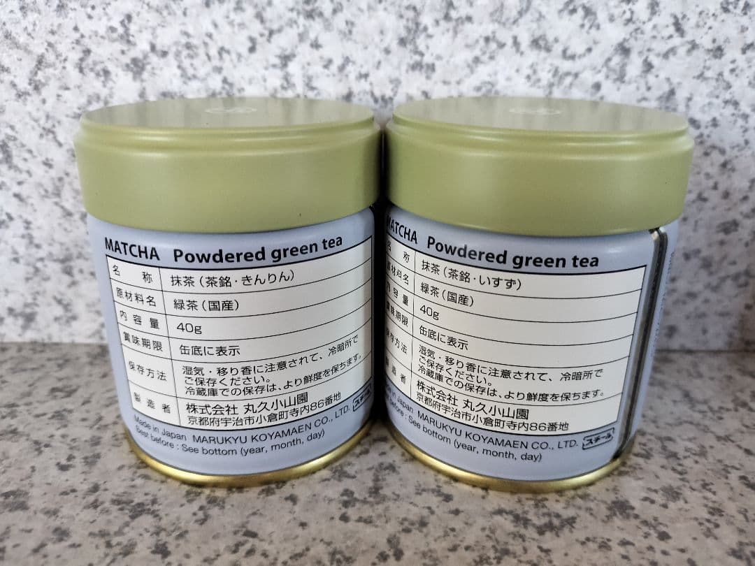 説明欄必読】宇治 丸久小山園 抹茶 金輪40g缶 五十鈴40g缶【転売禁止