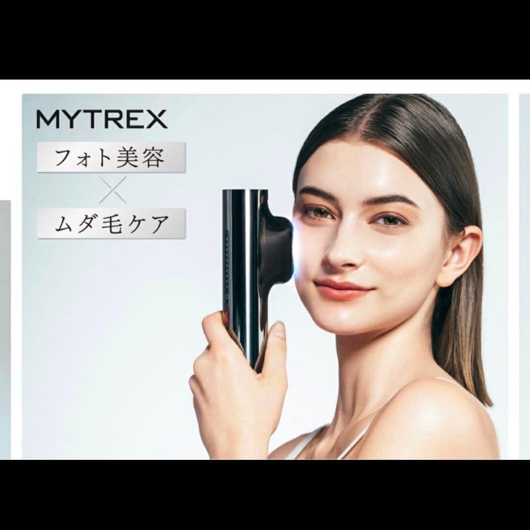 MYTREX MiRAY フォト美容 ムダ毛ケア　【新品】 楽天市場】【送料無料/正規品】マイトレックス ミライ 光美容器 MT