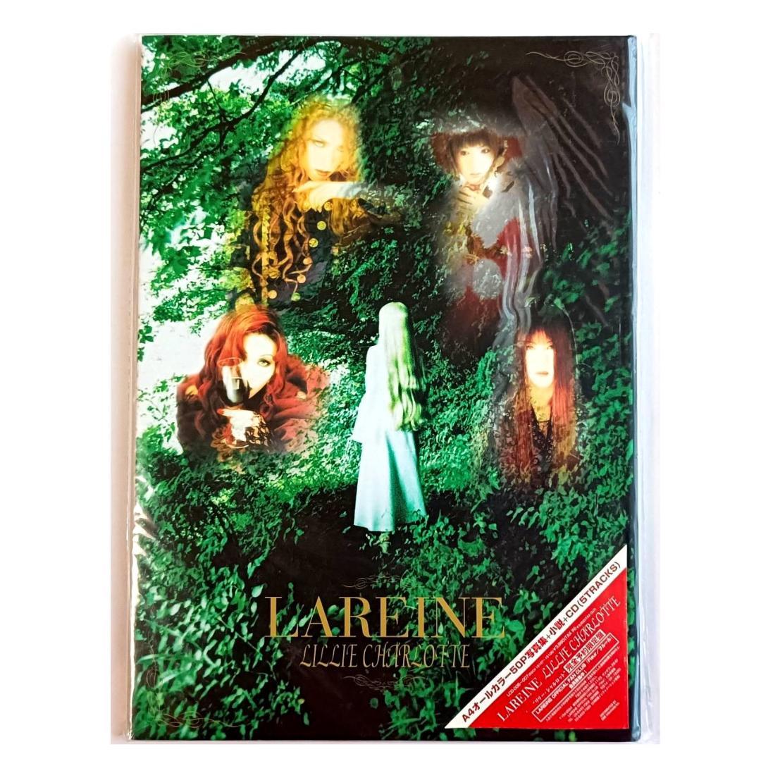【未開封美品】LAREINE 音源・写真集・映像セット