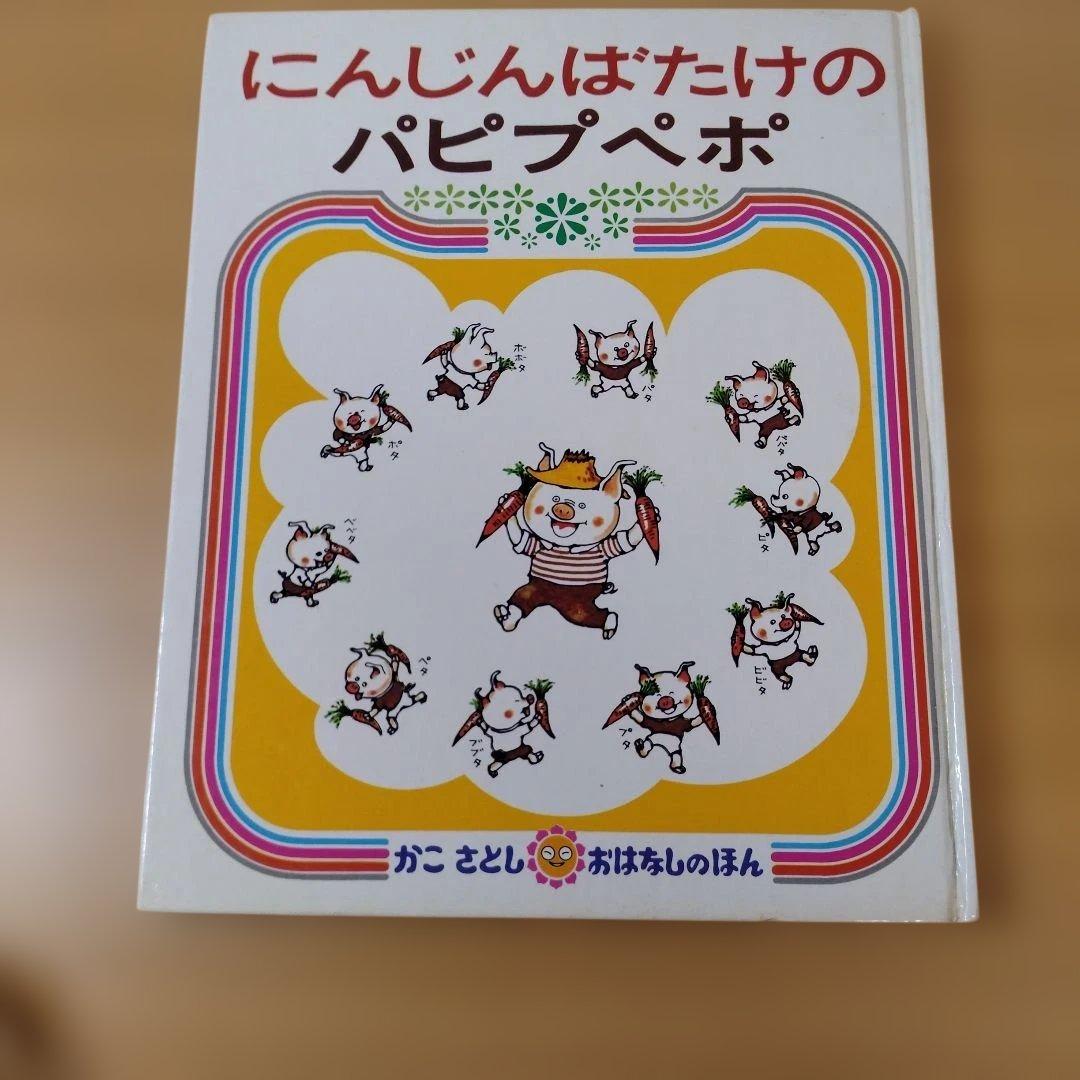 ママ3様 リクエスト 2点 まとめ商品 - メルカリ