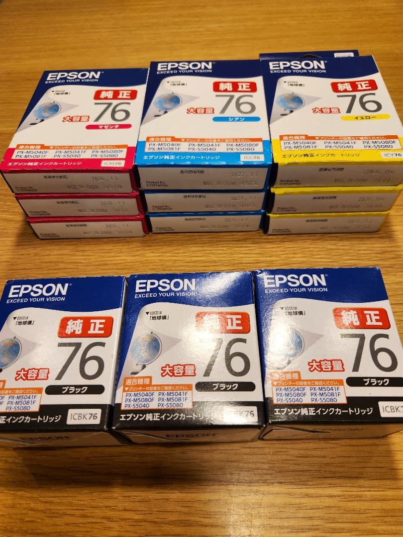 EPSON純正IC76プリンターインク エプソン (EPSON) IC4CL76(地球儀) 純正インクカートリッジ 4色パック