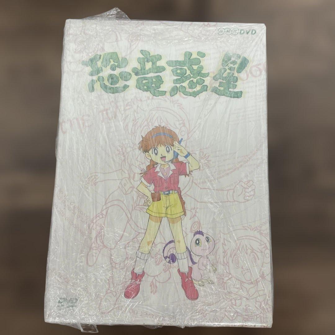 261112 恐竜惑星 DVD-BOX 7巻セット Amazon.co.jp: 恐竜惑星 DVD-BOX 全7枚 : DVD