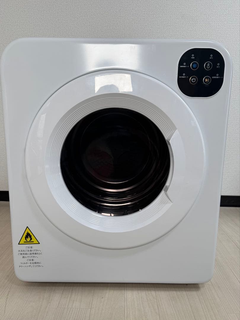 オリエンタルスタンダードジャパン　衣類乾燥機 6㎏（管理No.R2K） オリエンタル・スタンダード・ジャパン製/衣類乾燥機/年式不明/乾燥