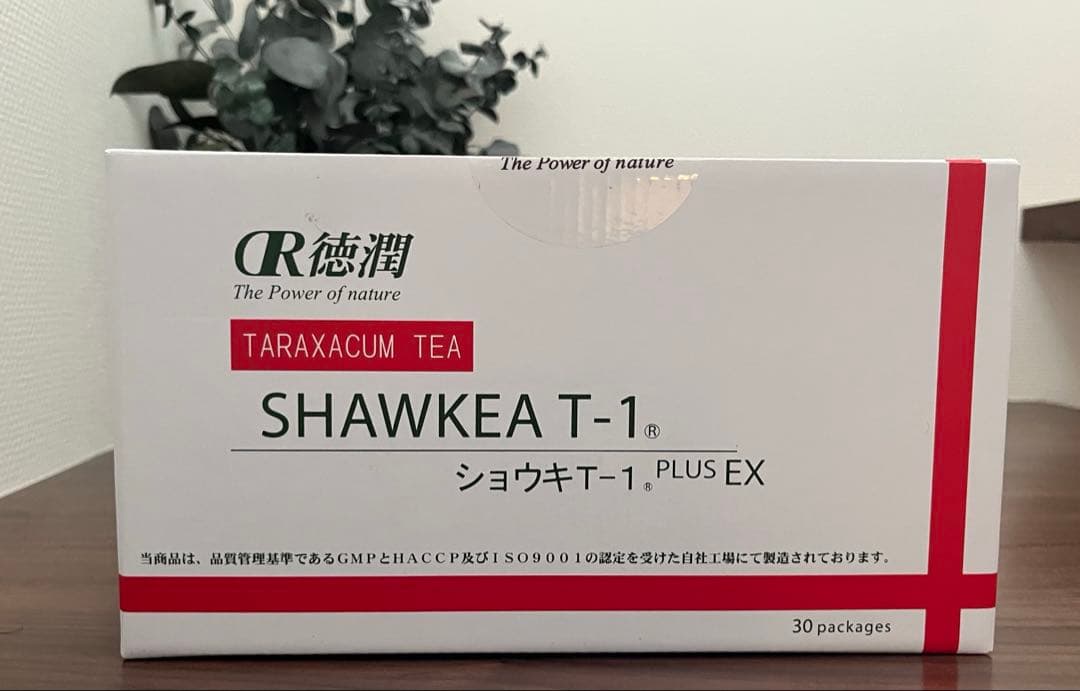 ショウキ T1 ショウキＴ－１ＰＬＵＳ ＥＸ　たんぽぽ茶 楽天市場】ショウキT-1プラスお試し 妊活 お茶 ノンカフェイン 漢方