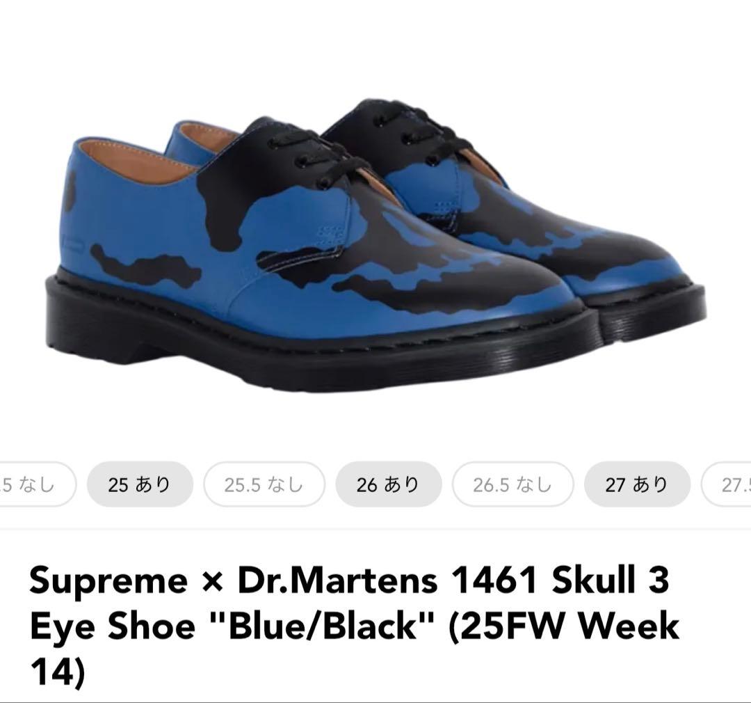 Supreme × Dr.Martens 1461 Skull 3EyeShoe Supreme Dr. Martens 1461 3-Eye Skull Oxford Release Date