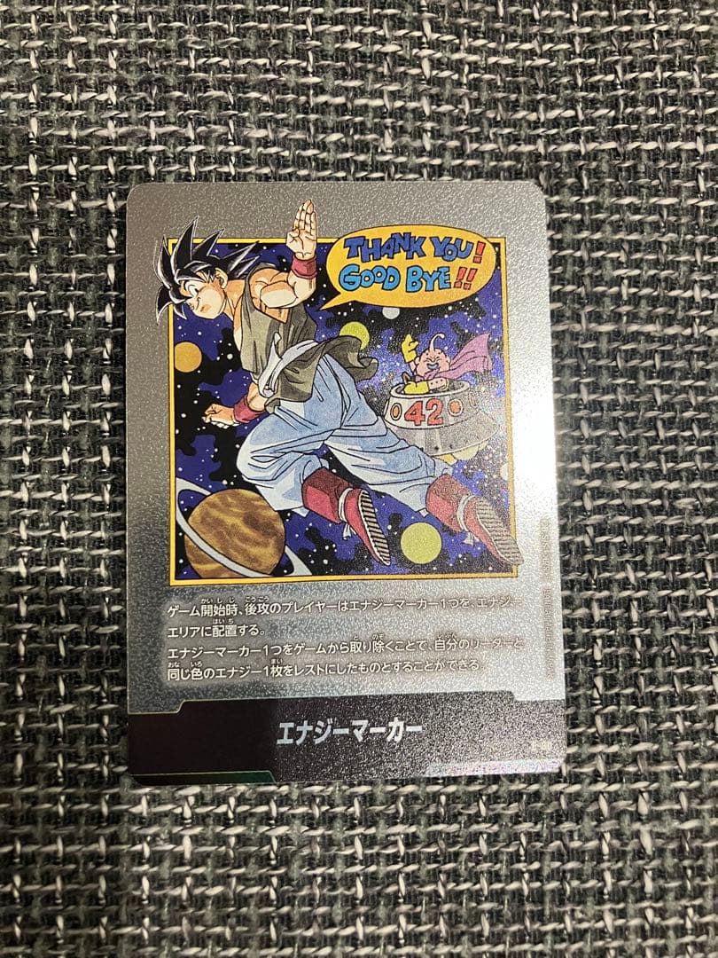 ドラゴンボール　フュージョンワールド マンガブースター2 孫悟空 フュージョンワールド マンガブースター02 孫悟空 パラレル - メルカリ