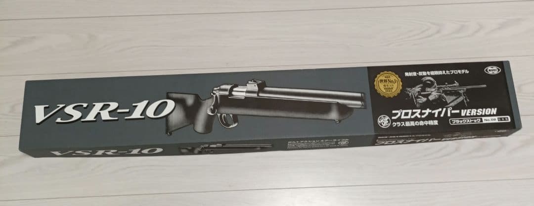 東京マルイ プロスナイパー VSR-10 ボトルアクション　エアーライフル VSR-10 プロスナイパー Gスペック - ボルトアクションエアーライフル