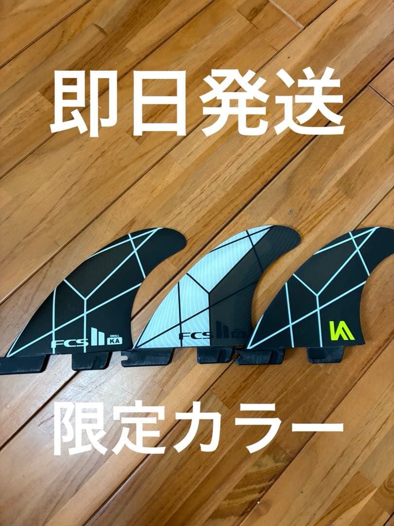 限定カラー　FCS 2 KA コロヘ　アンディーノ　フィン S サイズ 楽天市場】fcs2 フィン コロヘの通販
