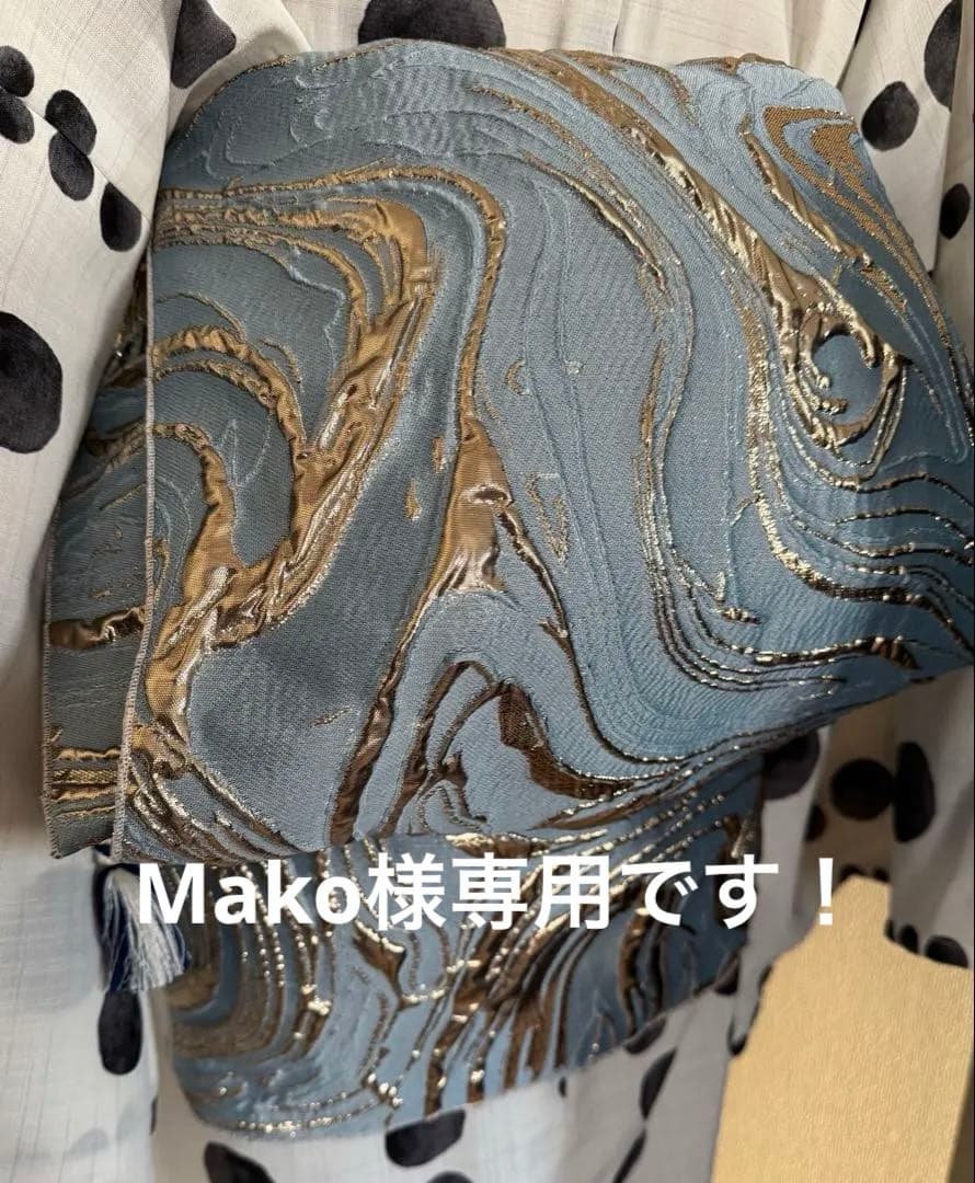 大人兵児帯【天の川】【シャクヤク】　のセット ネオジャパネスク】KH-179｜真っ白に赤い梅と羽ばたく鶴が美しい振袖